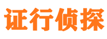 金凤市侦探调查公司